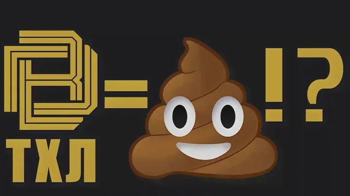 💩ТЕХНОХИМЛАБ Г@ВНО?! Витя был прав...
