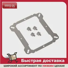🛍 Набор крепления Thermalright 2011 Retention Kit для MachoTRUE Spirit 2011-RK