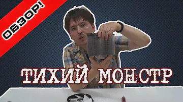 Кулер для процессора! Отличный кулер Macho rev B