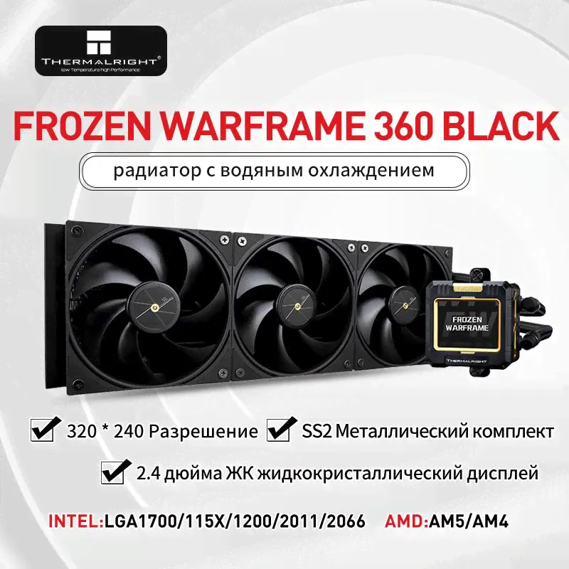 Система жидкостного охлаждения Thermalright FW 360 BLACK Экранный дисплей LGA1700/AM4/AM5 Радиатор-0